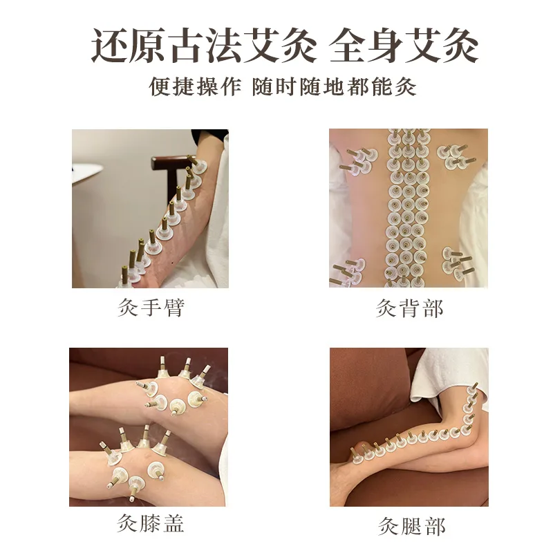 千年艾古法老艾灸  40粒/盒 图3