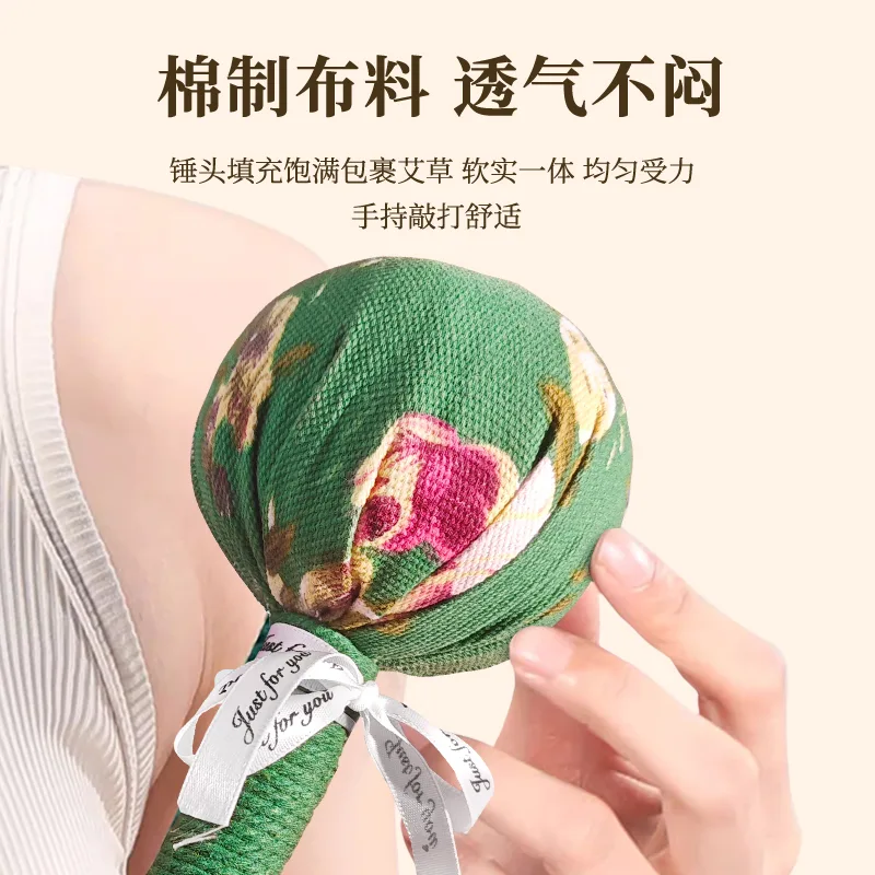 纯手工制作 艾草保健锤 颜色多样  随机发货 图2