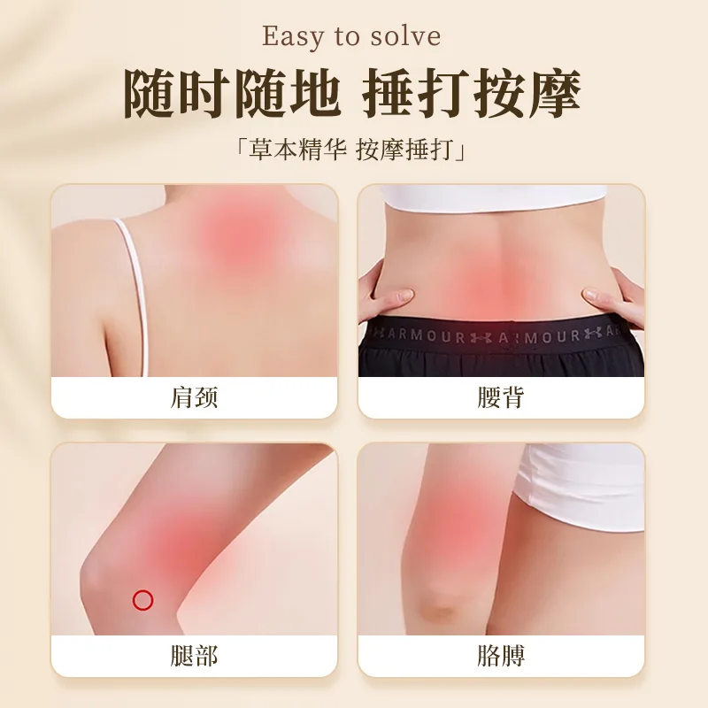 纯手工制作 艾草保健锤 颜色多样  随机发货 图4