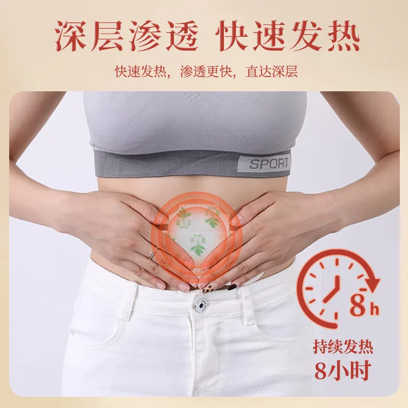 艾灸贴50片/包 图3