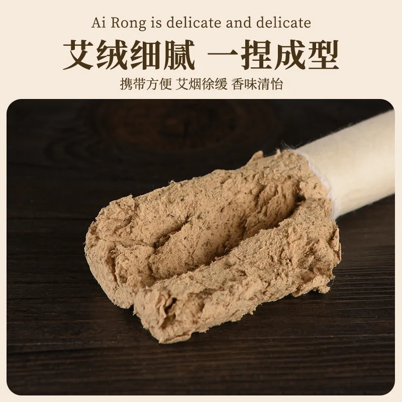 非遗传承人专用雷火神针艾灸条 图2
