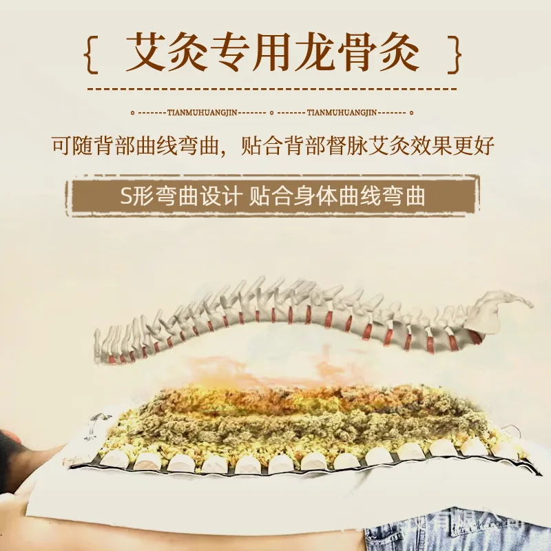 千年艾龙骨灸大灸督脉灸专用灸架（大小各1个） 图6