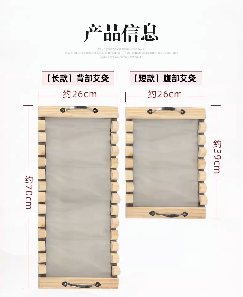 千年艾龙骨灸大灸督脉灸专用灸架（大小各1个） 图7