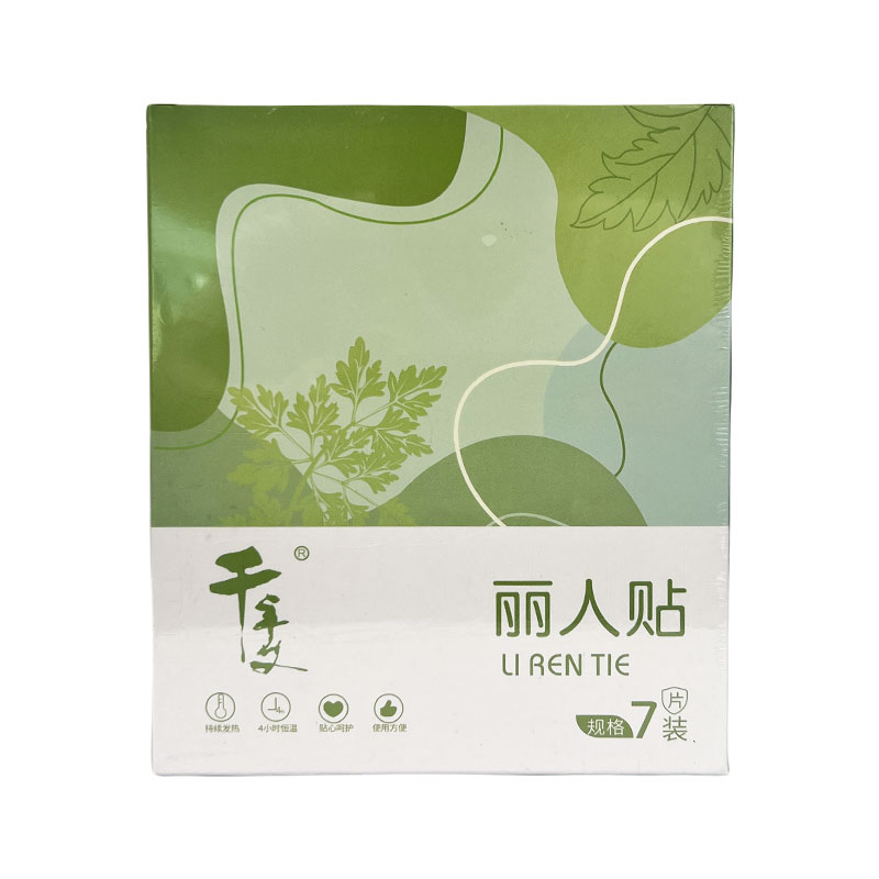千年艾丽人贴  7贴/盒 图6