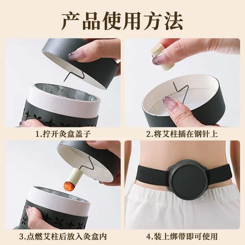 千年艾家用滤烟艾灸罐（颜色随机发货） 图4