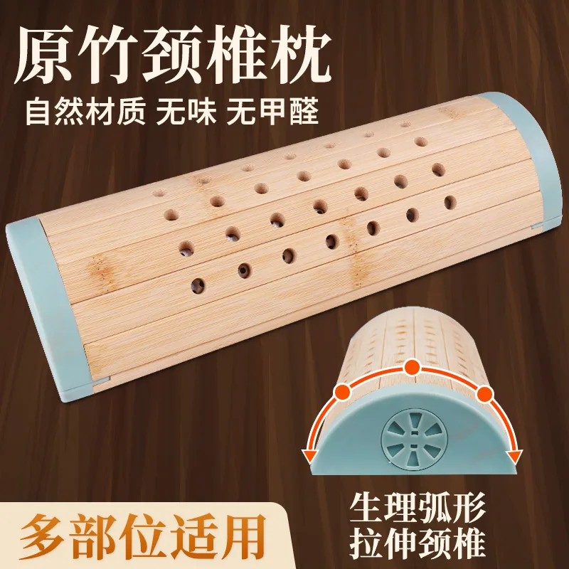原竹颈椎枕  艾灸+颈椎适用 图2