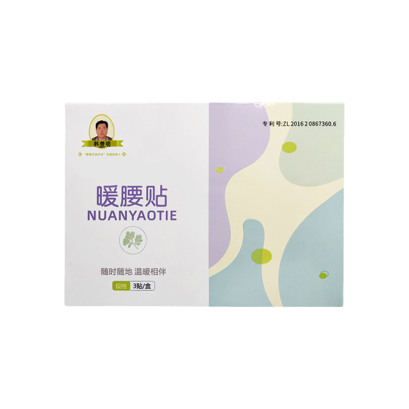 炼善坊订制蕲艾暖腰贴 随时随地  想贴就贴  3贴/盒 图5