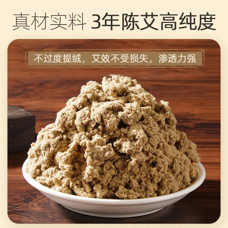千年艾道地蕲艾条6遍蕲艾绒加工 从1.8至8.0*20CM 塑封装  更易保存 图2