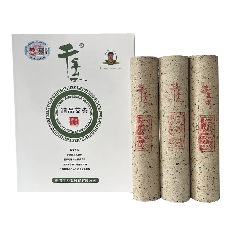 千年艾精品盒装艾条 石磨蕲艾绒加工5.0CM 3支/盒 塑封装存储更简单 药效更长久 图5