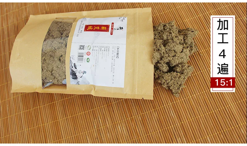 千年艾蕲艾绒 100克每包  6遍蕲艾绒加工而成 图2