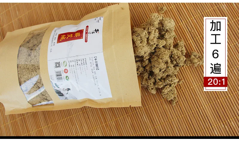 千年艾蕲艾绒 100克每包  6遍蕲艾绒加工而成 图3