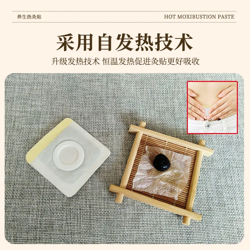 千年艾礼盒装韩氏养生热灸贴 送礼佳品 图2