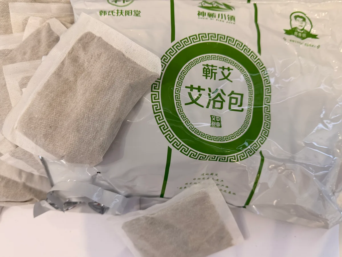 蕲艾艾草泡脚包艾灸热敷本草沐足包方便30包/袋 图2