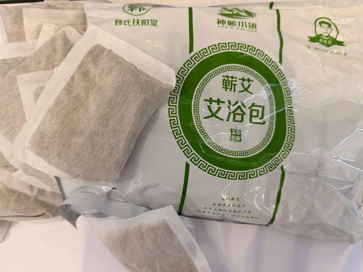 蕲艾艾草泡脚包艾灸热敷本草沐足包方便30包/袋 图3