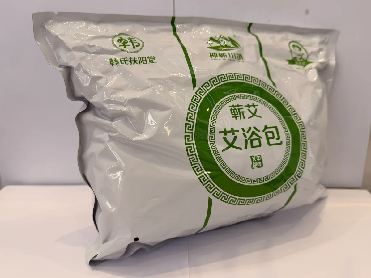 蕲艾艾草泡脚包艾灸热敷本草沐足包方便30包/袋 图4