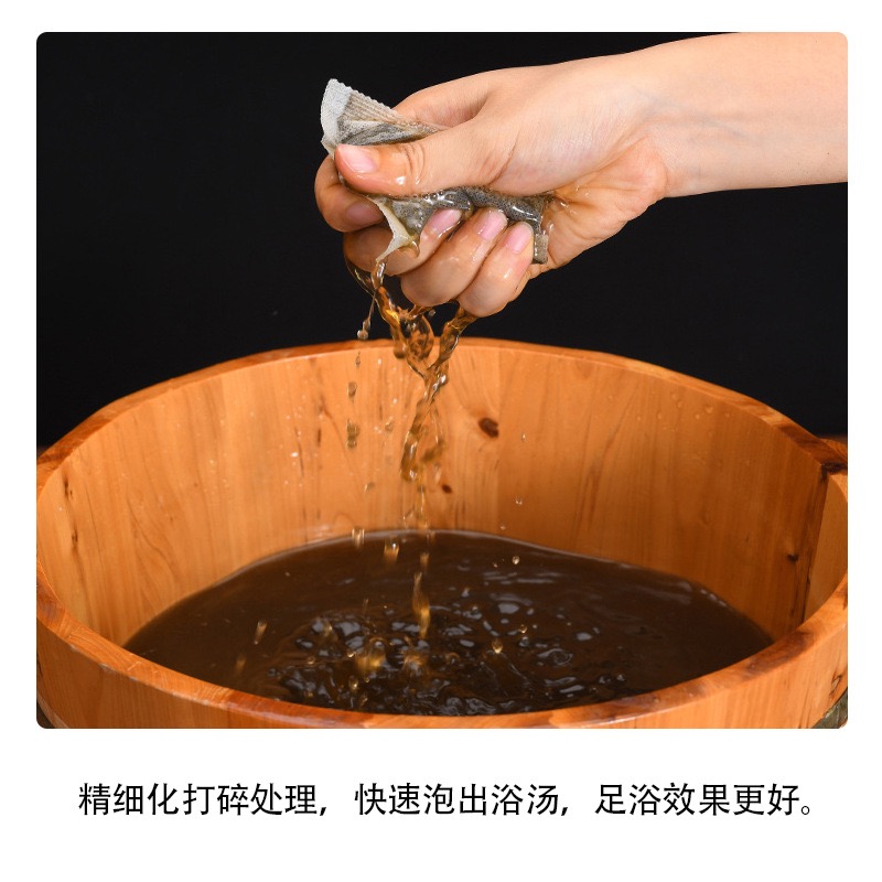 蕲艾艾草泡脚包艾灸热敷本草沐足包方便30包/袋 图7